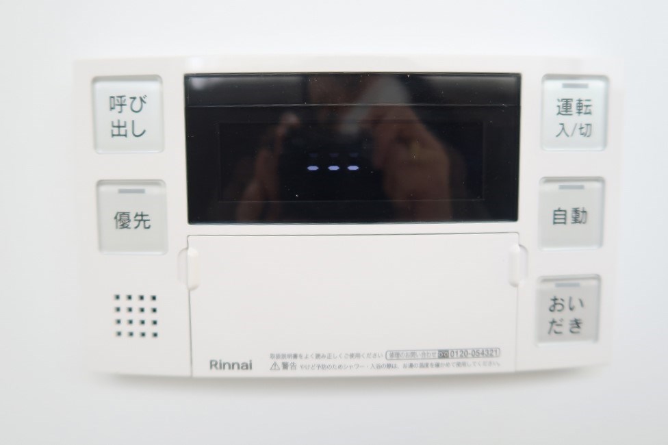 桜丘21616 その他24