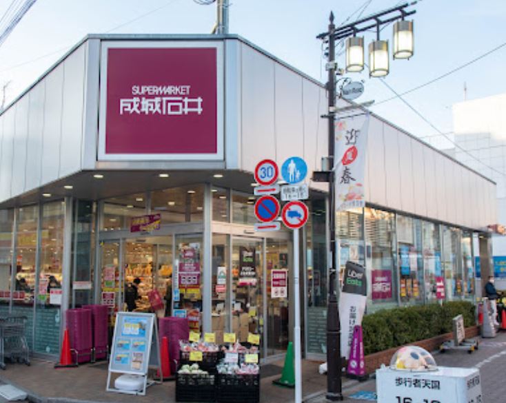 メゾン 周辺画像5