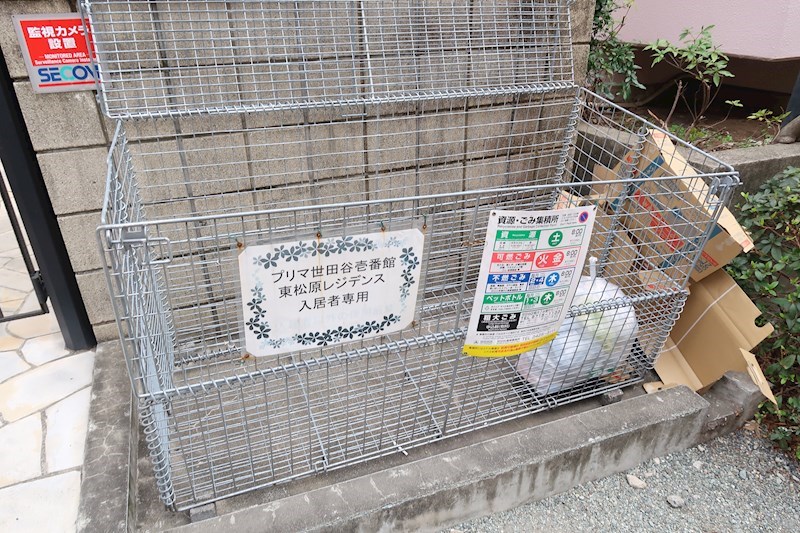 プリマ世田谷壱番館 その他40