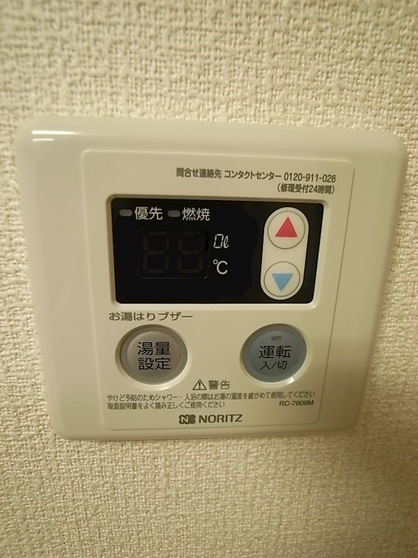 ヴィラ羽根木 その他10