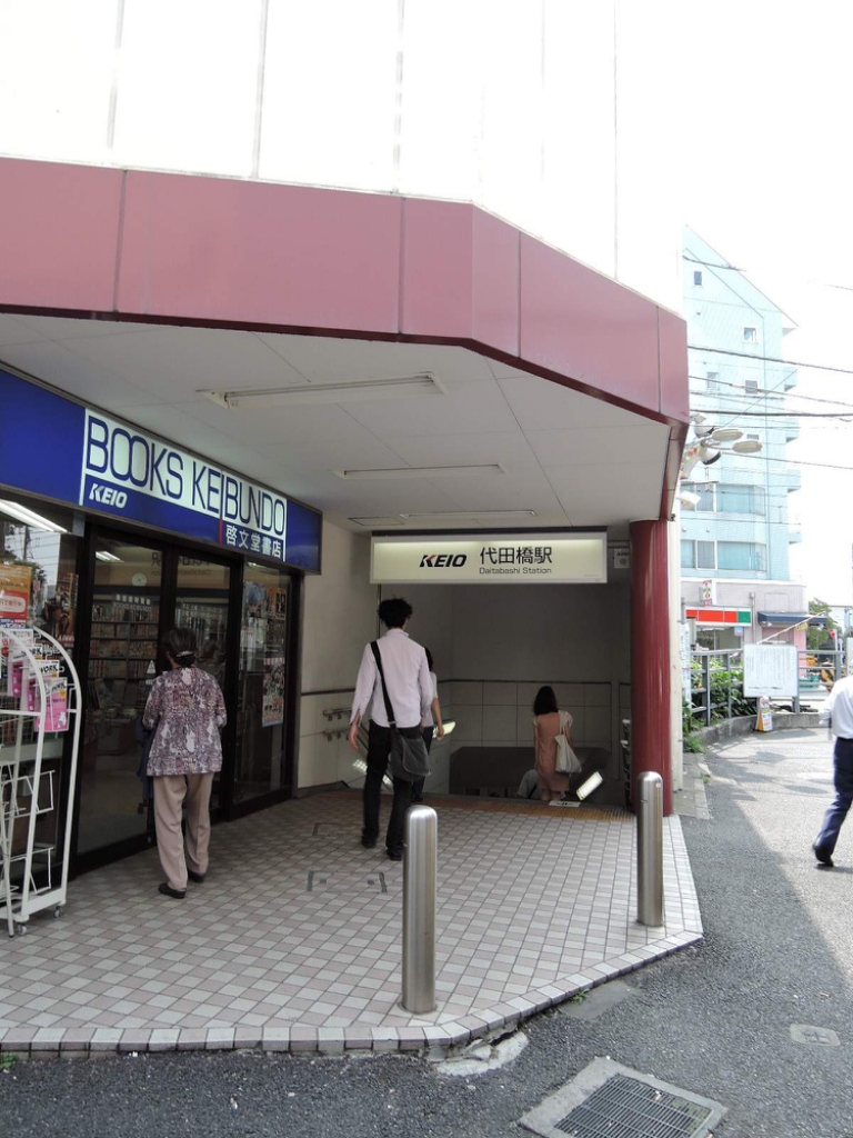 ステーションプラザ代田橋 その他10