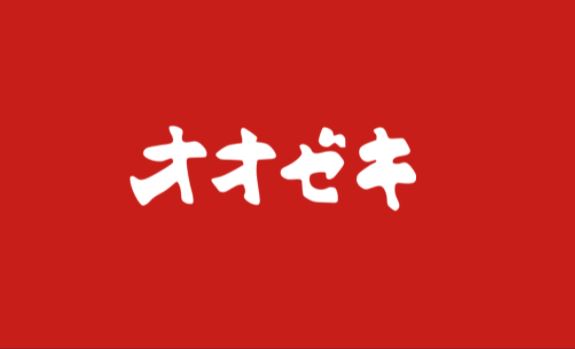 エクセル北沢 周辺画像4