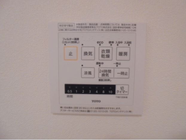 ラ・ヴェール浜田山 その他13