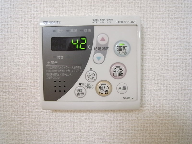 ソーワ梅丘マンション その他16