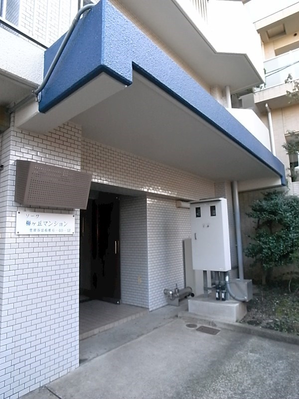 ソーワ梅丘マンション その他21