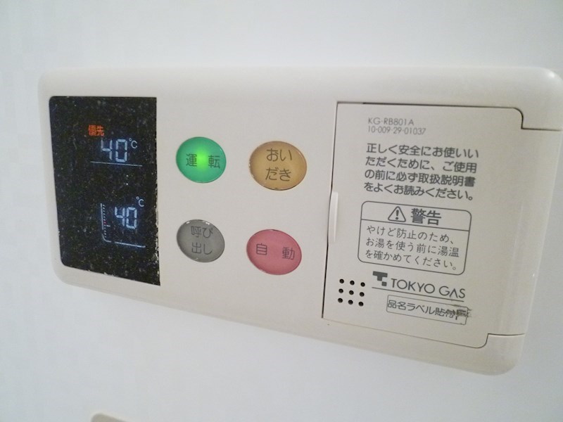 正吉マンション その他29