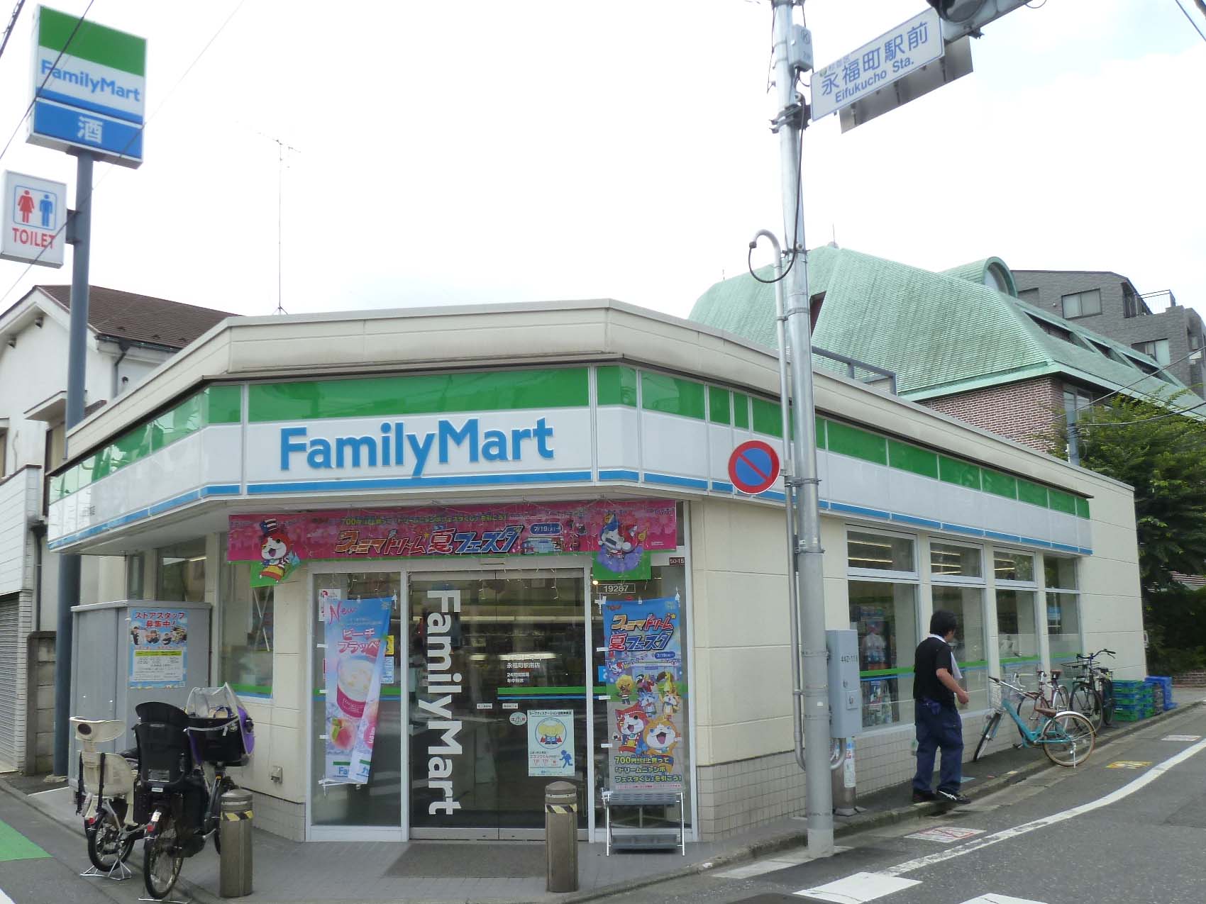 正吉マンション 周辺画像3