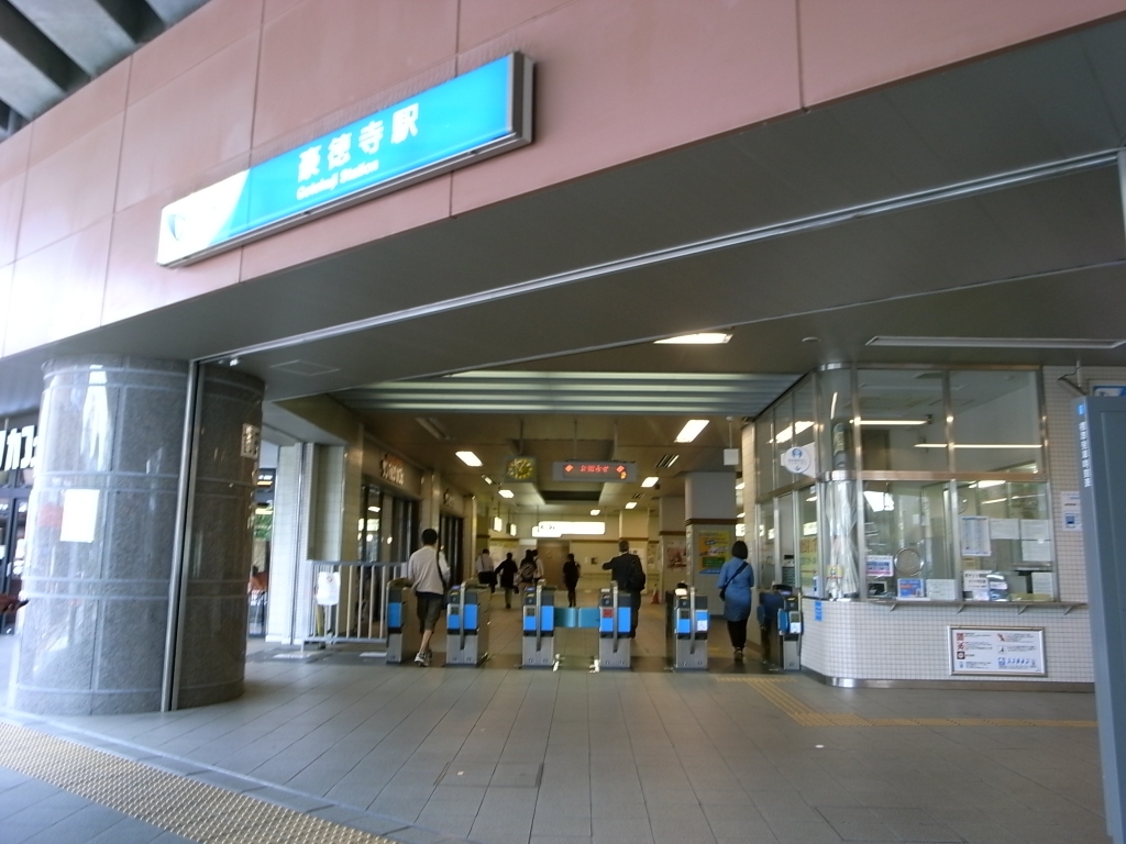 Ｖｉｌｌｅｔｔａ豪徳寺 その他9