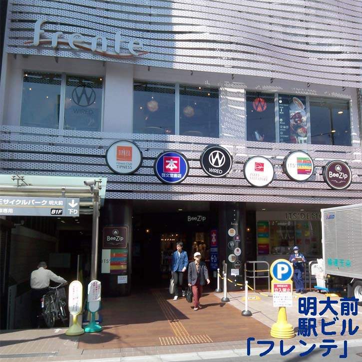 ＤＩＰＳ明大前 その他10