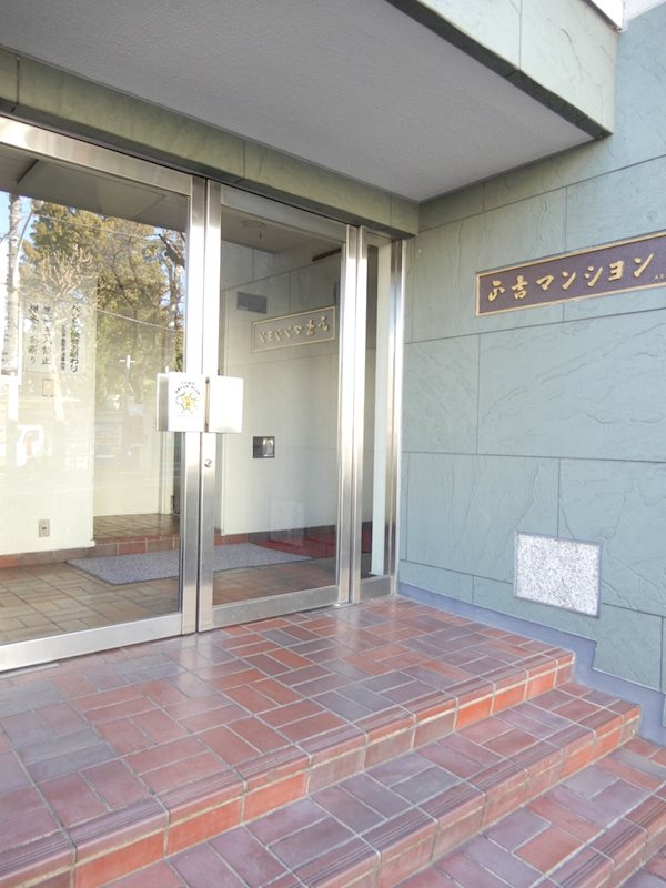 正吉マンション  その他21