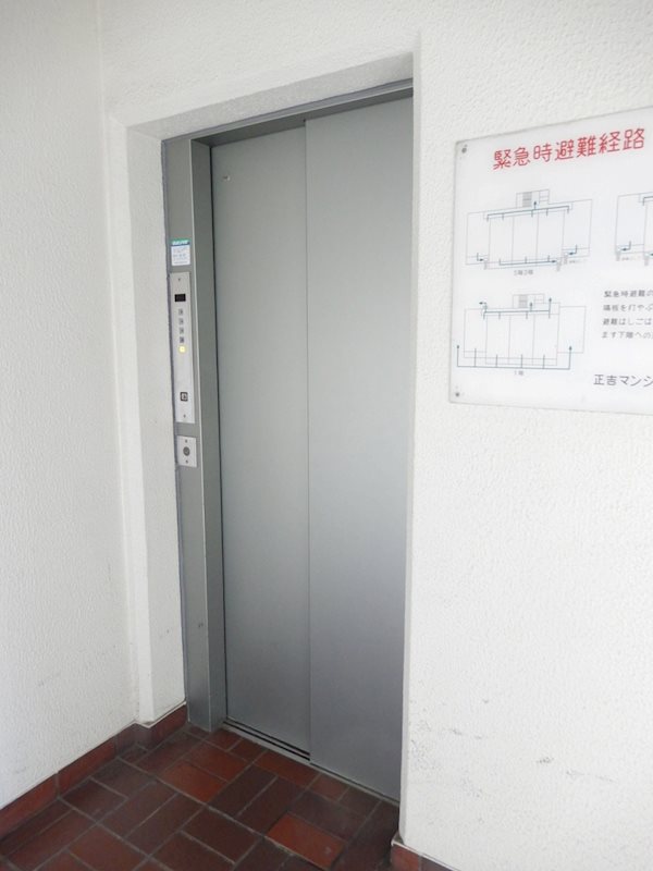 正吉マンション  その他23