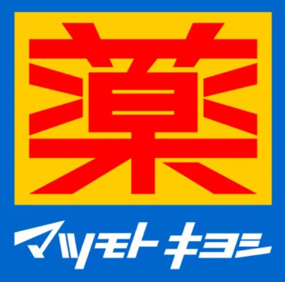 正吉マンション  周辺画像4