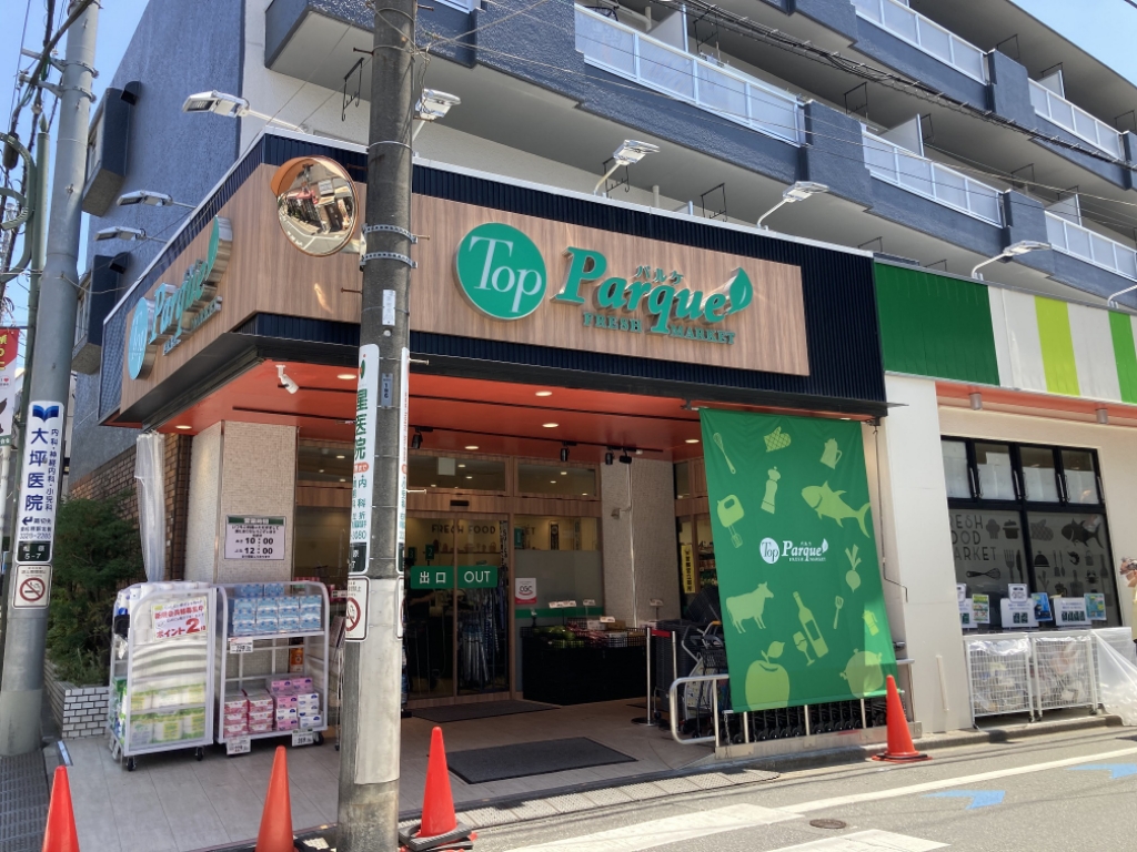 メゾンドピネド その他9