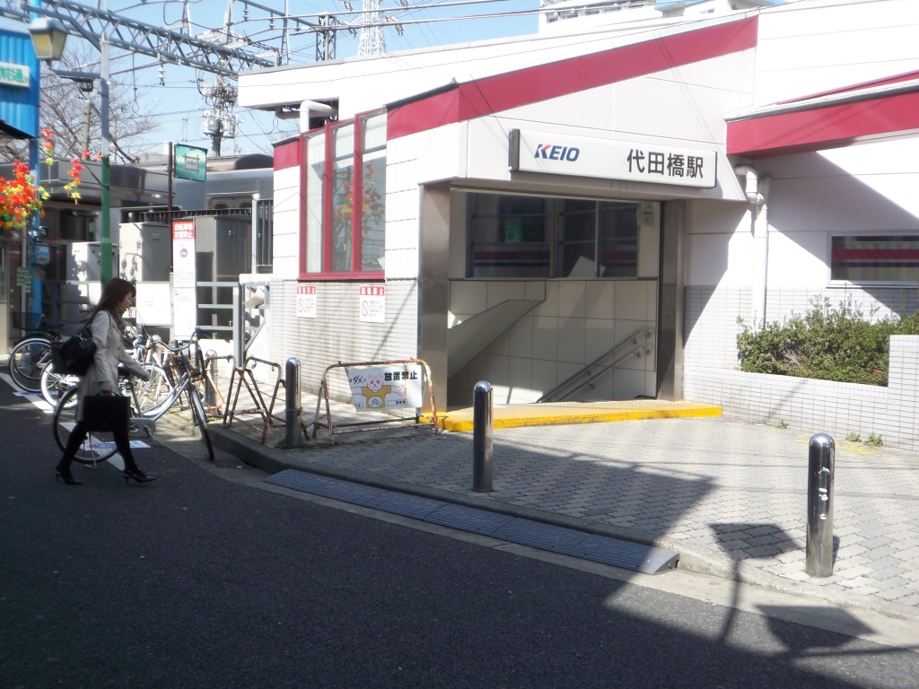エステート代田橋 その他9