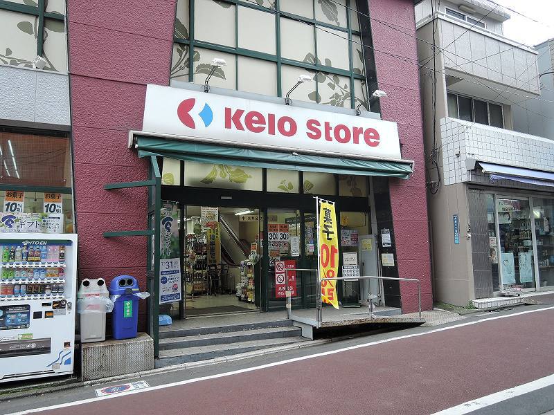 エステート代田橋 その他10