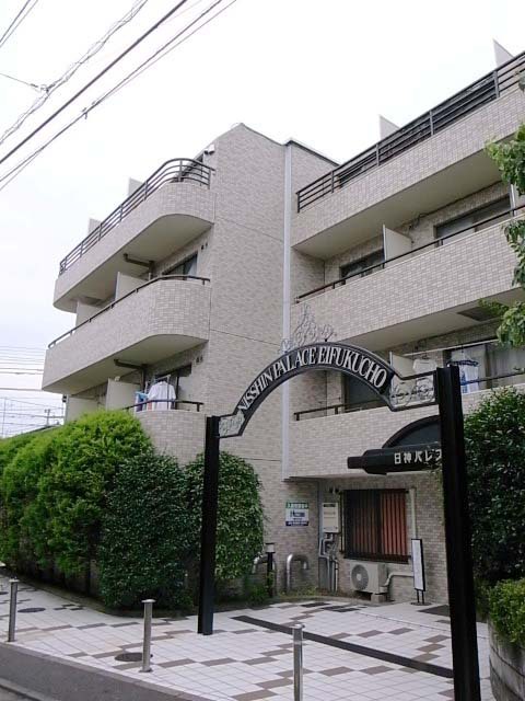日神パレス永福町 その他2