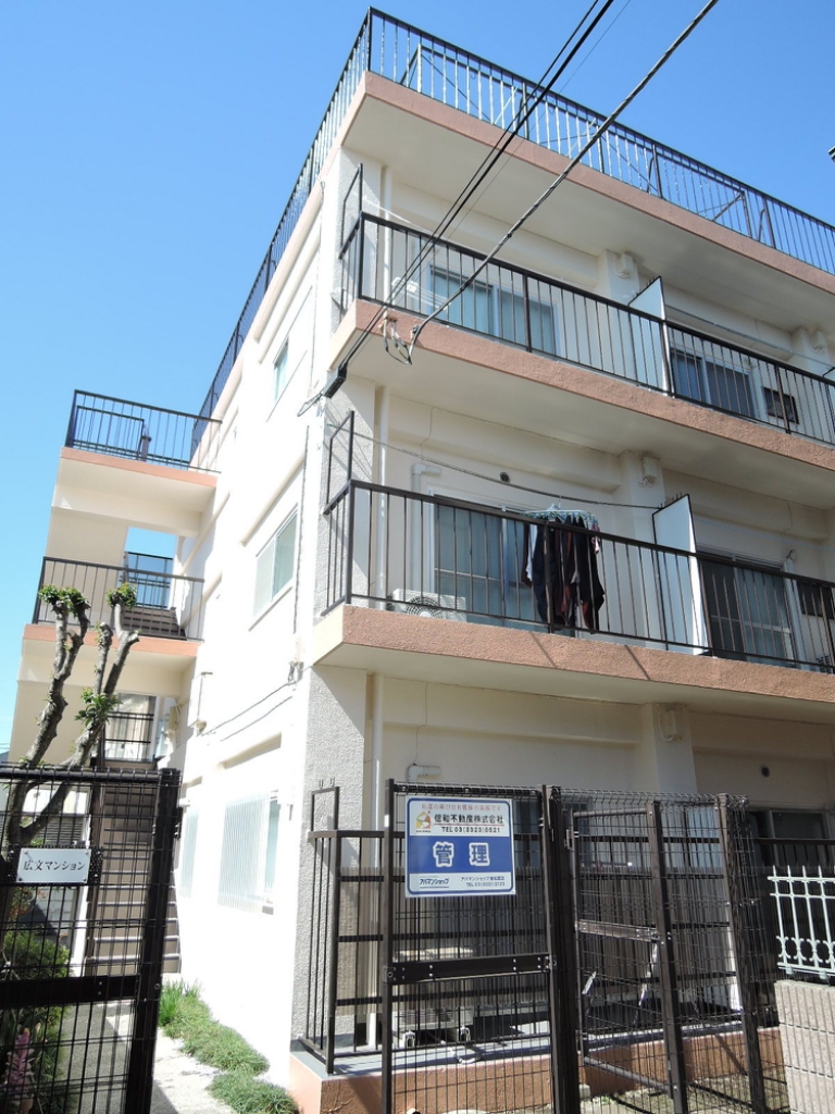 広文マンション 205号室 外観