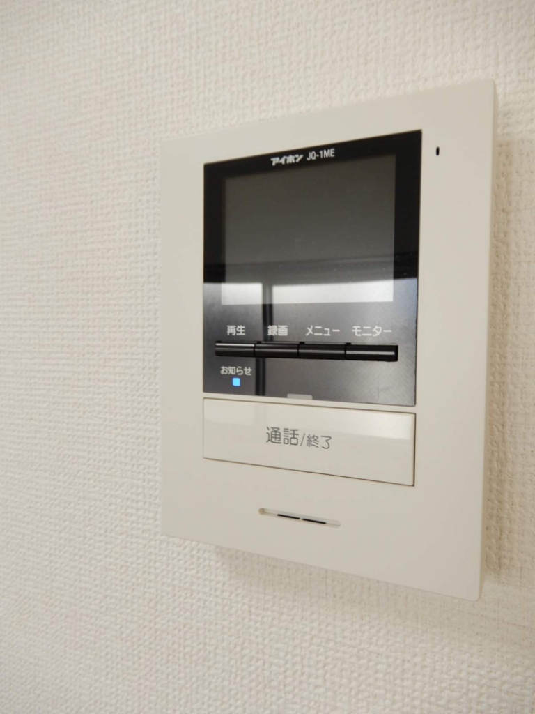 広文マンション その他23