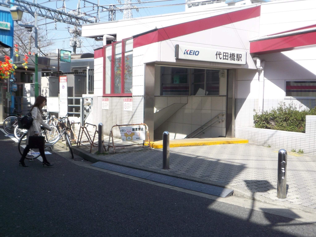 グランメゾン代田橋 その他9