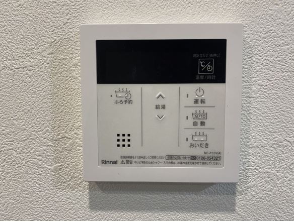 グランツ羽根木 その他15