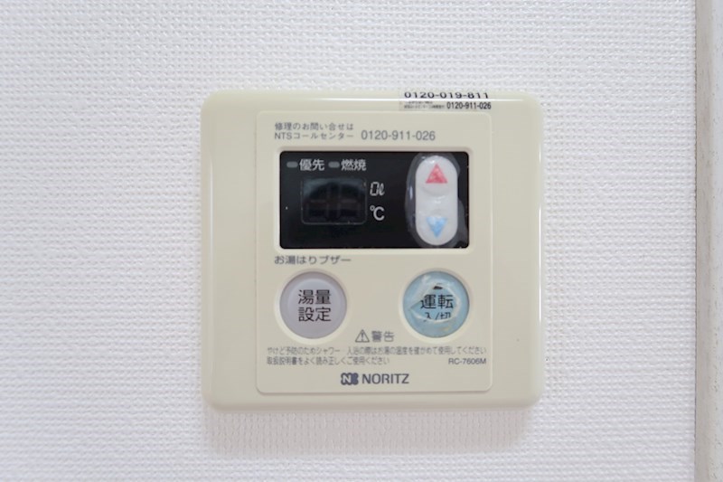ハイツ大庭   その他11