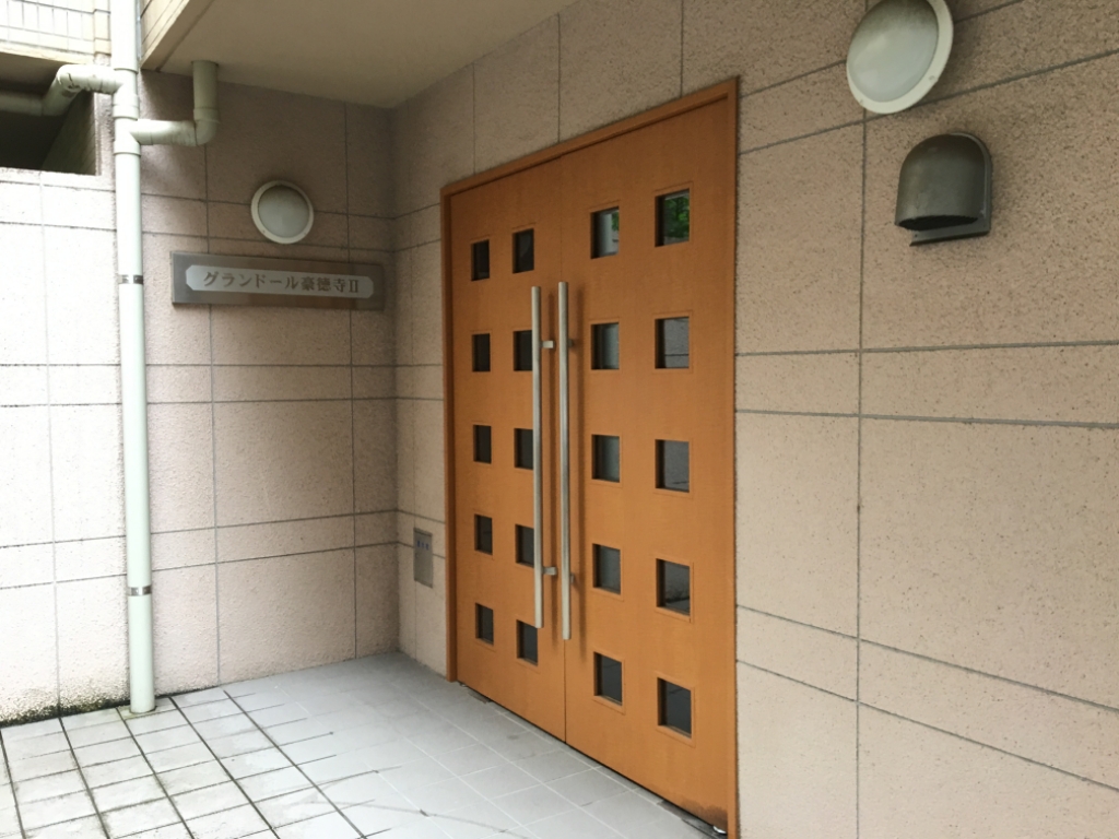 グランドール豪徳寺Ⅱ その他27
