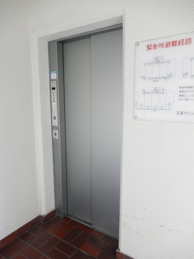 正吉マンション その他20
