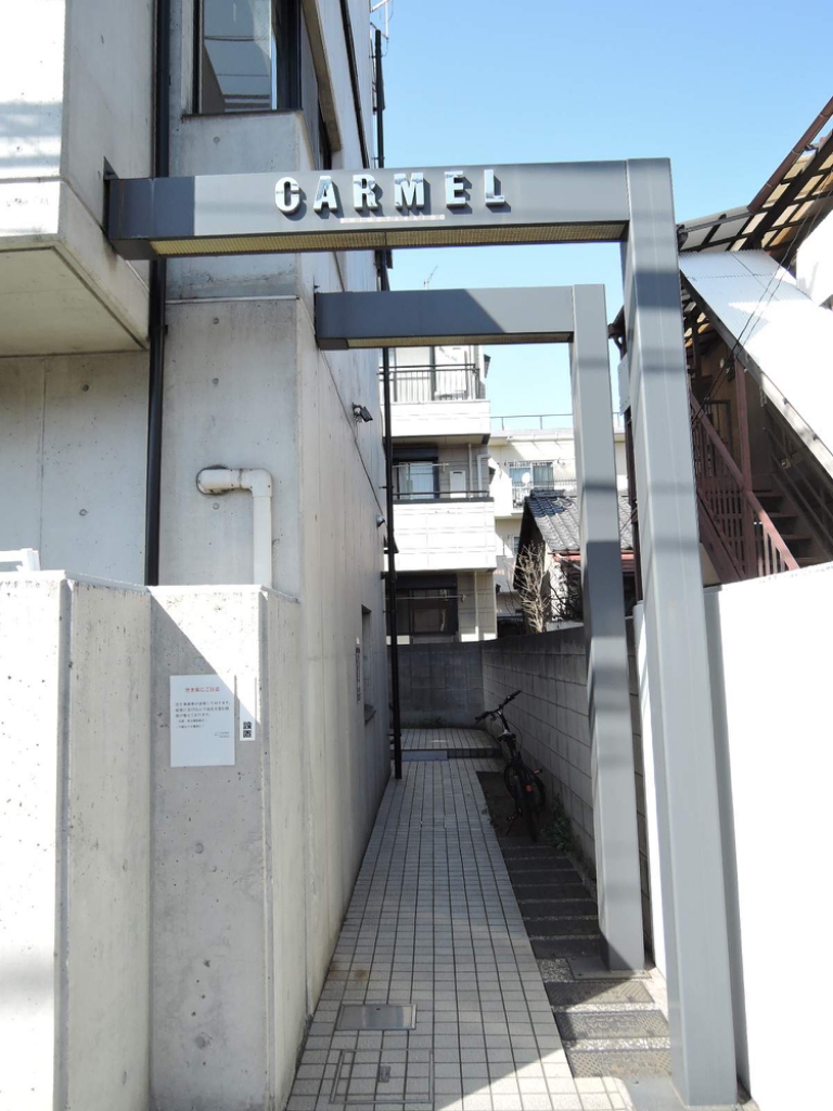カーメル下高井戸 その他27