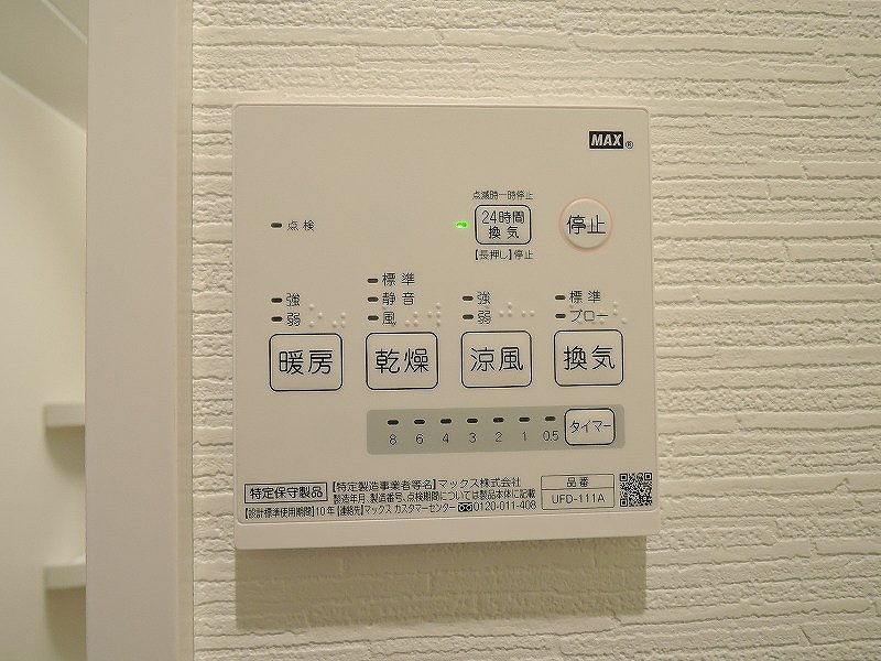 リアンネージュ その他23