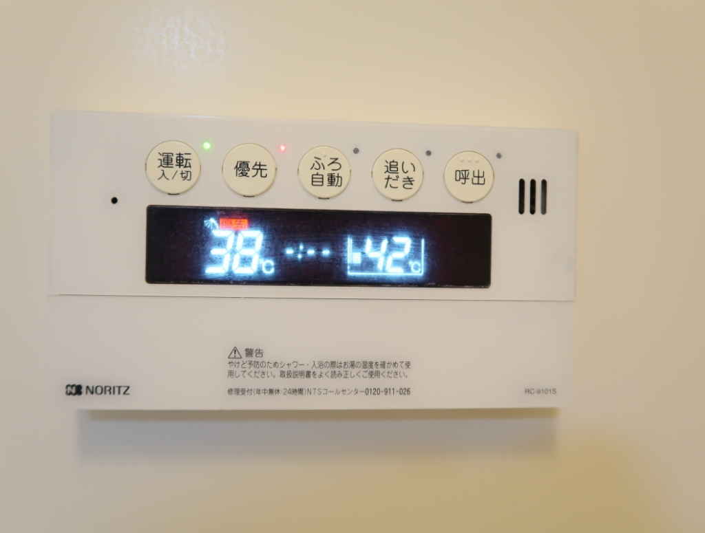 けやき荘 その他21