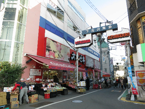 アベニール下北沢  周辺画像5