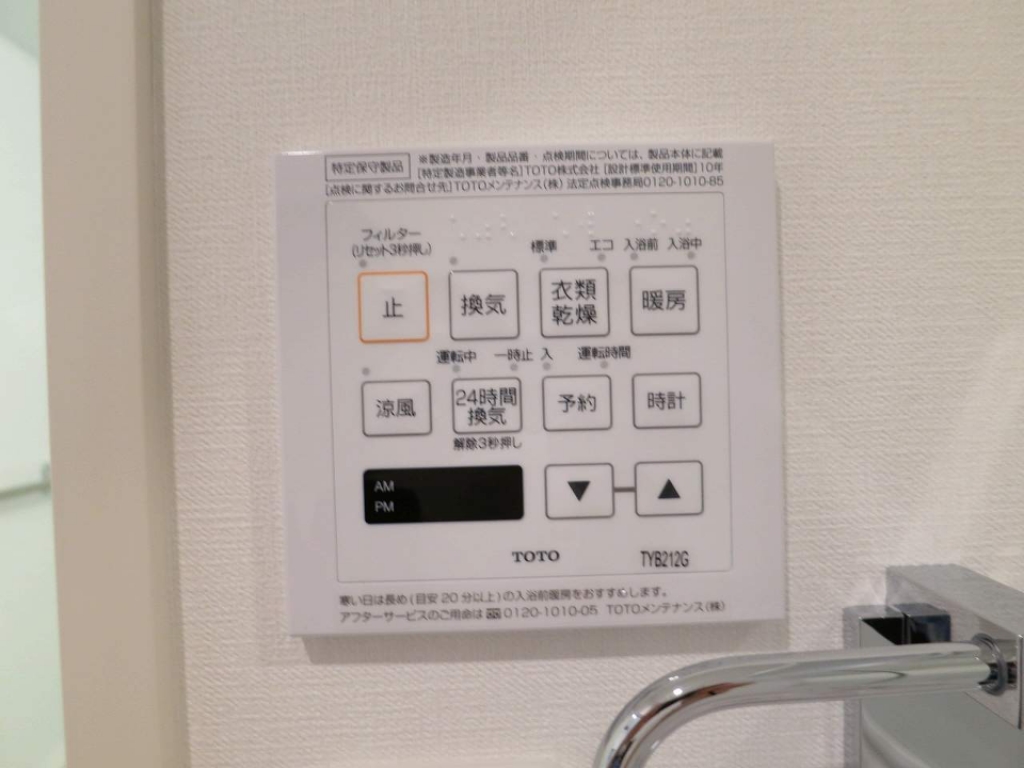 Ｌｕｘｅ　Ｍａｔｓｕｂａｒａ その他17