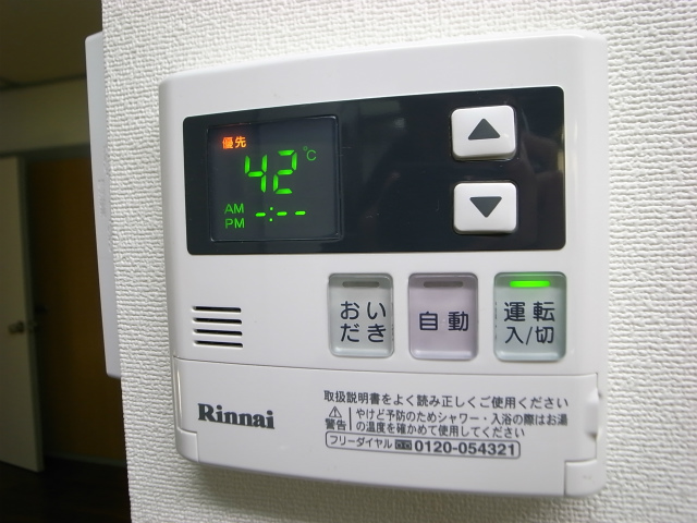トピア新代田 その他19