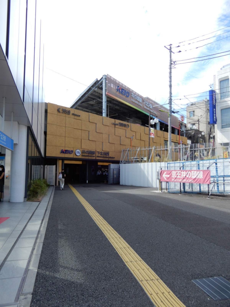 ケイエス下北沢 その他10