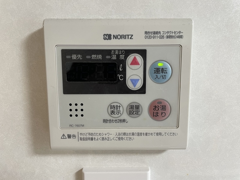 ウェルスクエア高井戸東 その他20