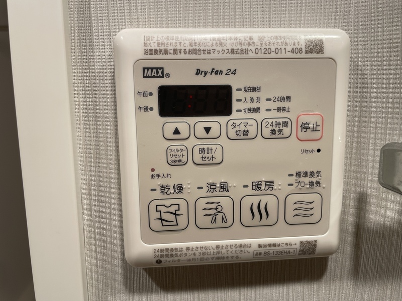 ウェルスクエア高井戸東 その他21