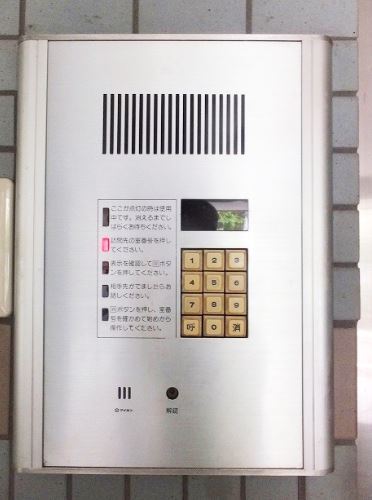 ハイウェル下北 その他2