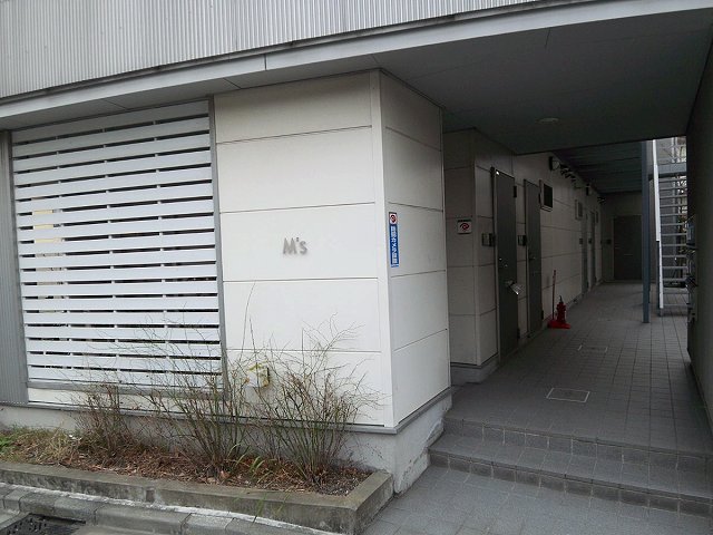 エムズ その他2