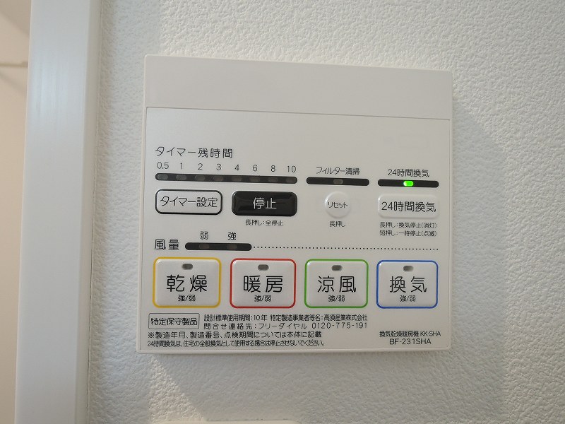 ヴィラＭ＆Ｙ その他13
