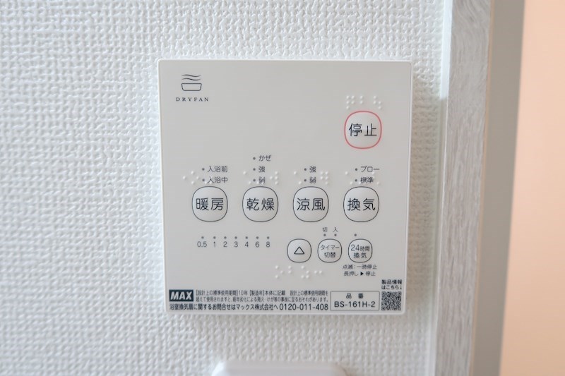 その他11