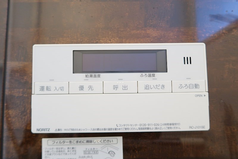 その他15