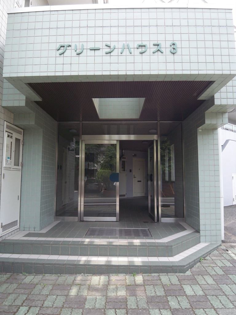グリーンハウス３ その他27
