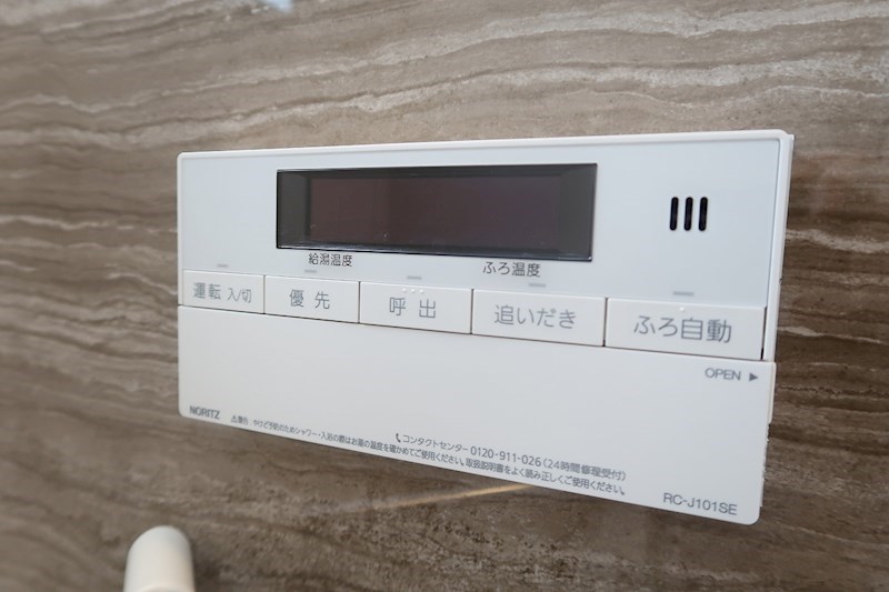 その他8