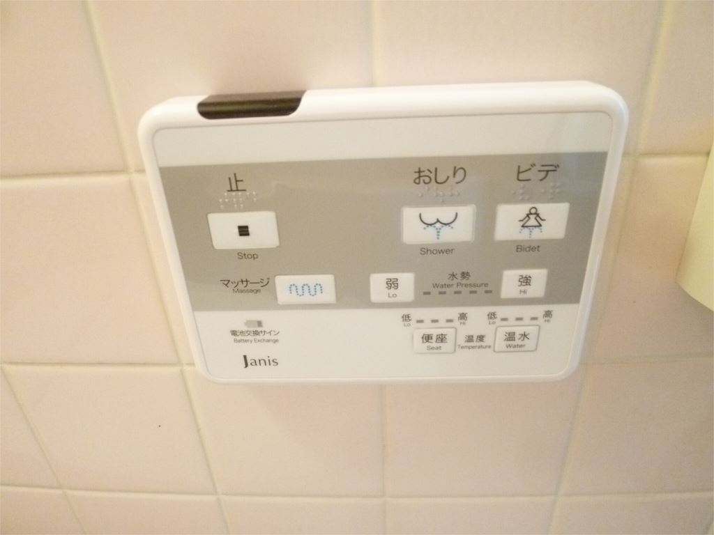 その他12