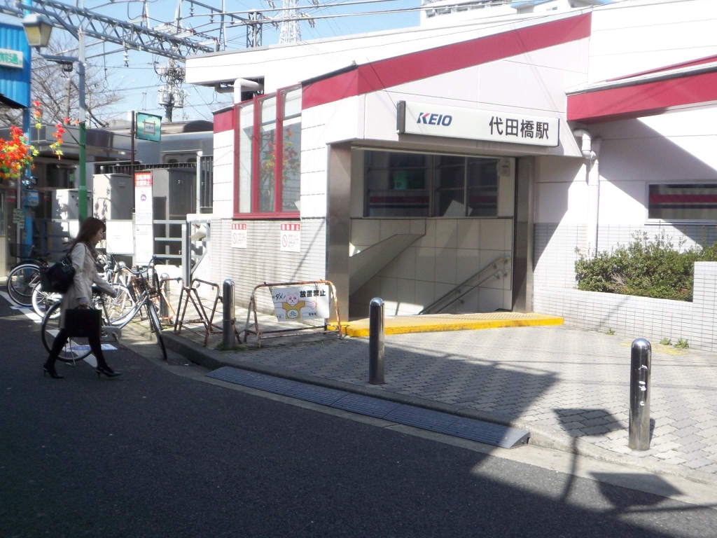 セドール代田橋 その他9