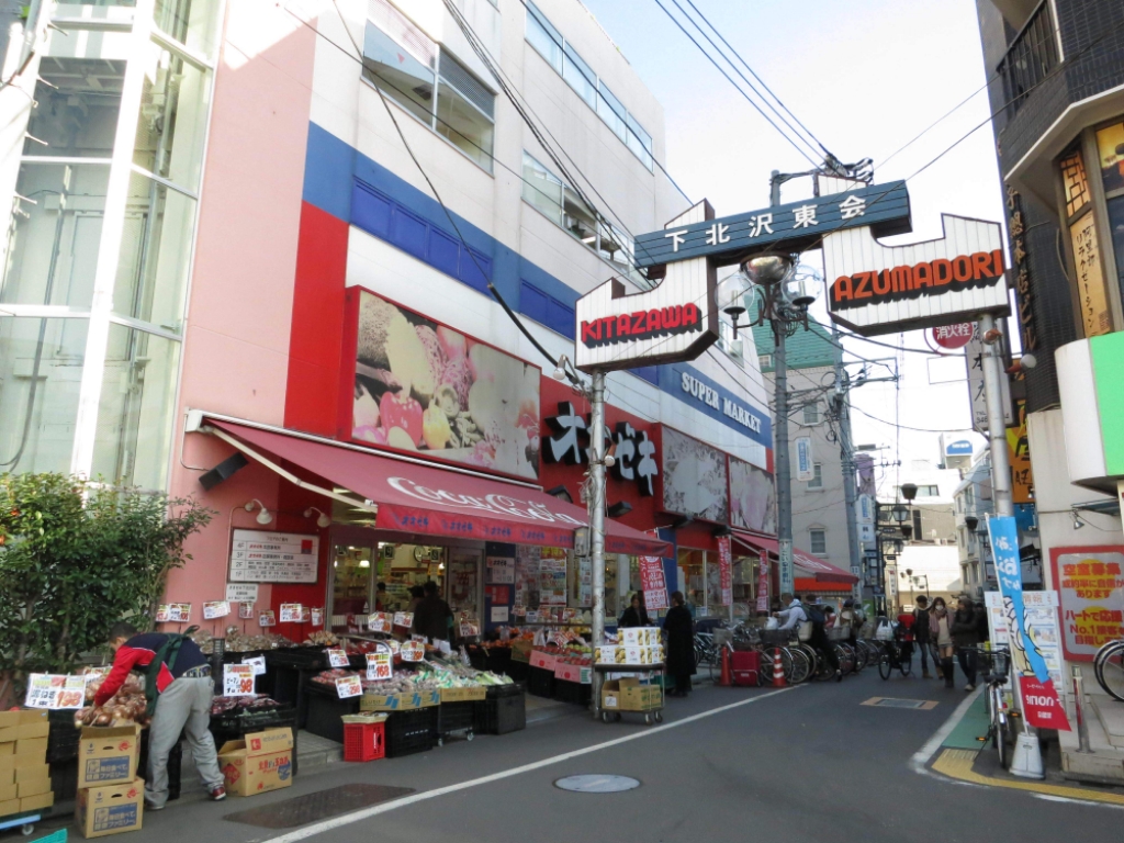 ミレドゥーエ下北沢Ⅱ その他10