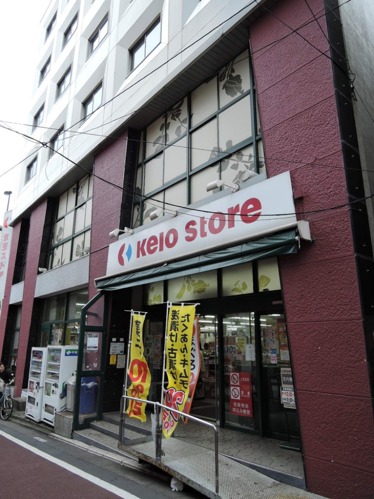 菱和パレス笹塚 その他9