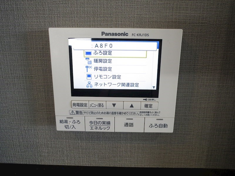 Casa Richia その他18