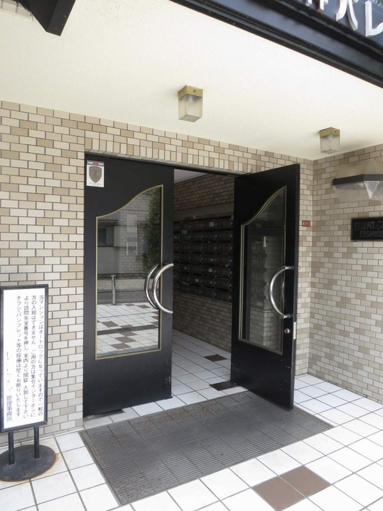 日神パレス永福町 その他27