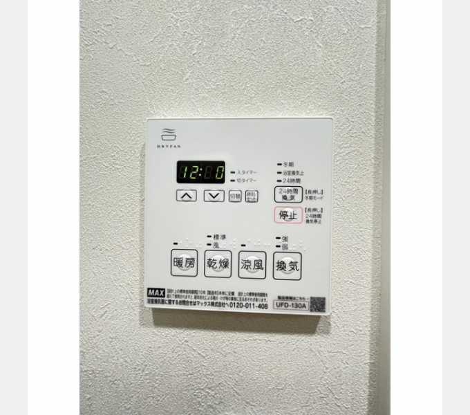 ウェルスクエア桜上水 その他12